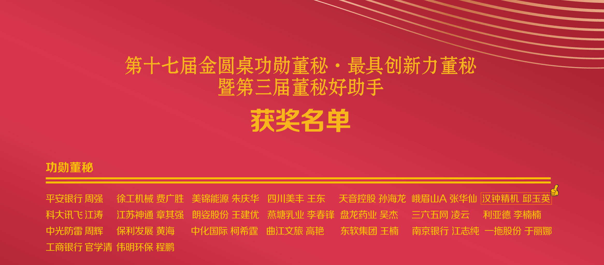 1650520213810092.jpg 2203»ñ½±Ãûµ¥-5(1).jpg